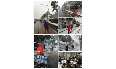 抗災(zāi)除雪保平安，雪戰(zhàn)到底不停歇