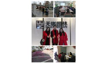 開工大吉，你們準(zhǔn)備好了嗎？